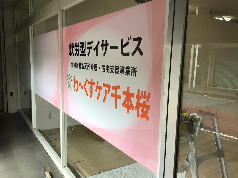 株式会社TMIの求人・転職情報