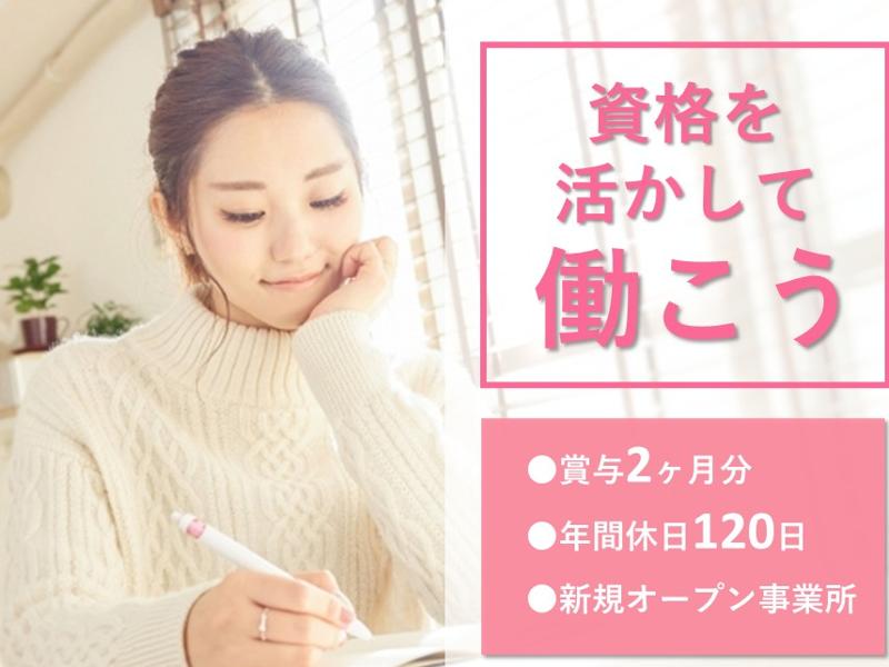 heart&smile株式会社の求人・転職情報