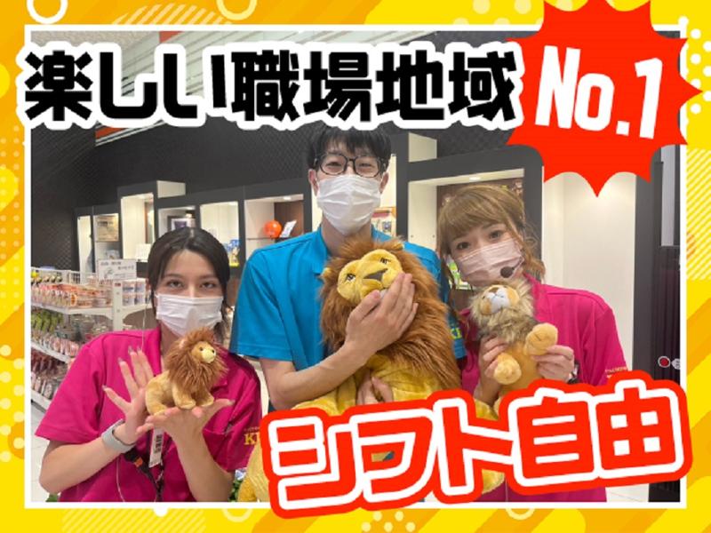 パチンコ&スロット KING会館　塩尻店のアルバイト・バイト求人情報-03