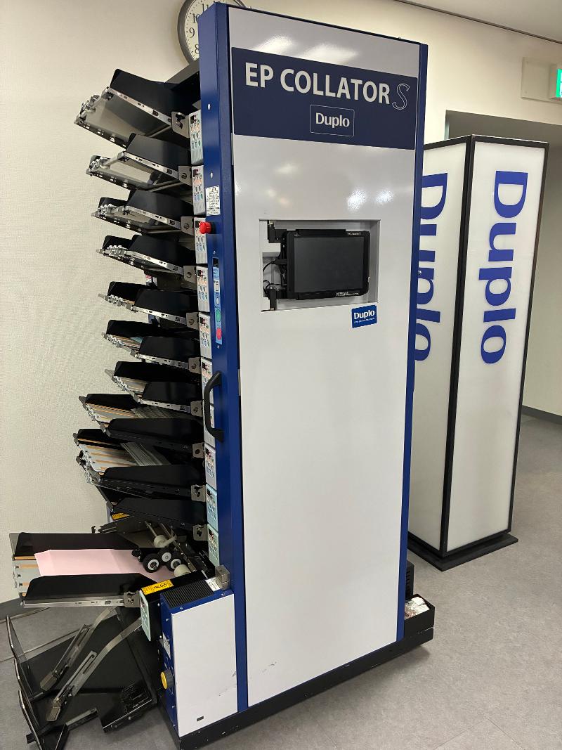 デュプロ株式会社の求人・転職情報