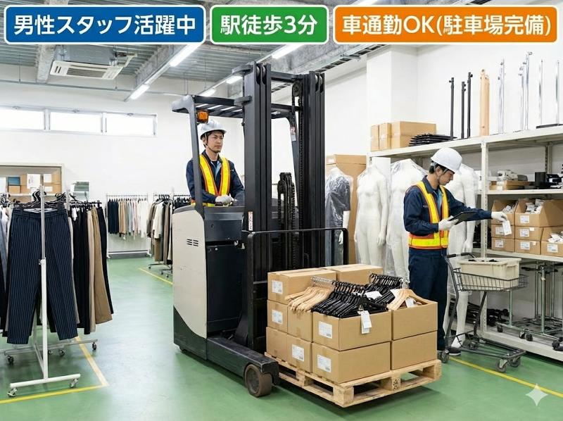 アシストキャリアリンク株式会社のアルバイト・バイト求人情報-24