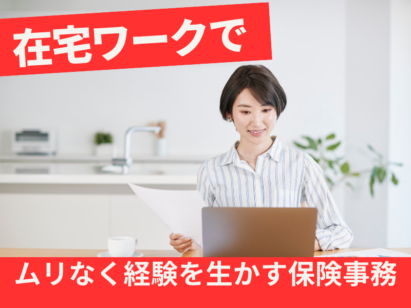 株式会社矢神自動車のアルバイト・バイト求人情報-08