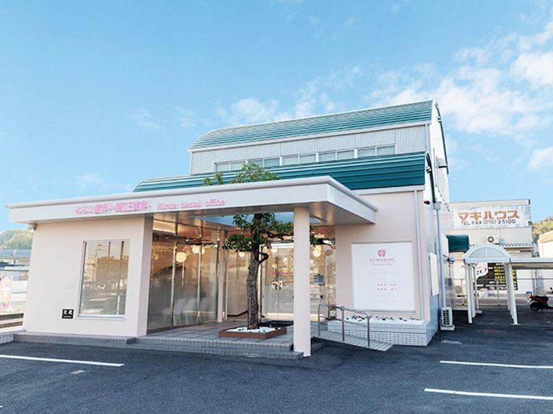 医療法人彩和会 みらい歯科・矯正歯科 Hirata dental officeの求人・転職情報