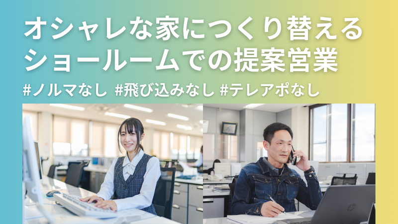 株式会社植田板金店のアルバイト・バイト求人情報-02