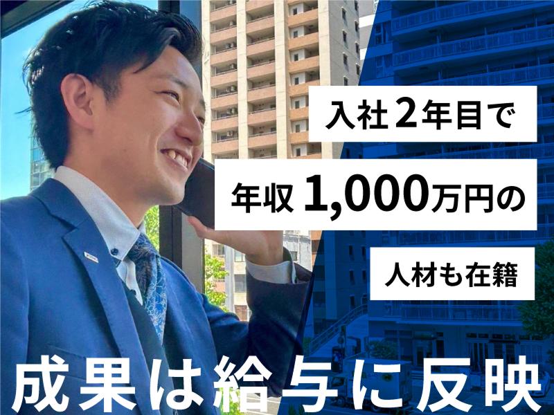 株式会社オンテックスのアルバイト・バイト求人情報-02