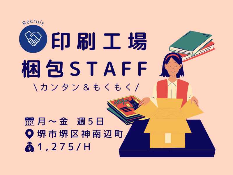 株式会社エクセレントコア