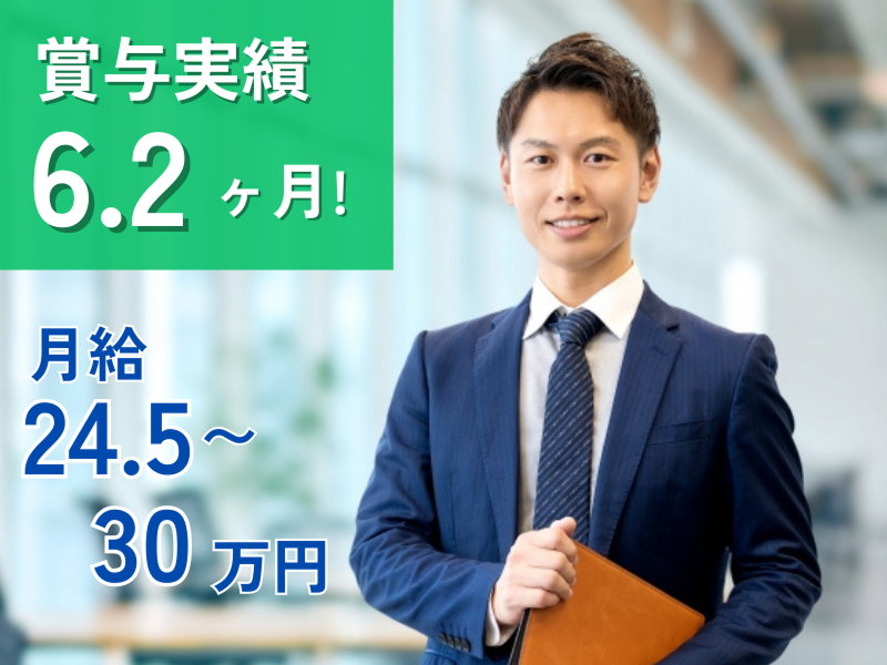 株式会社小田原エンジニアリングの求人・転職情報