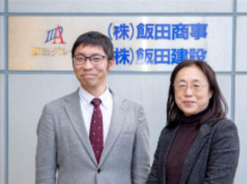 飯田グループ(株式会社飯田商事・株式会社飯田建設)のアルバイト・バイト求人情報-02