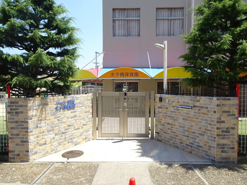 社会福祉法人明徳園　太子橋保育園のアルバイト・バイト求人情報-02