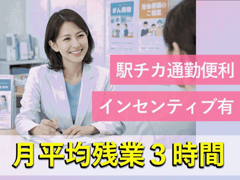 株式会社アップガレージグループの求人・転職情報