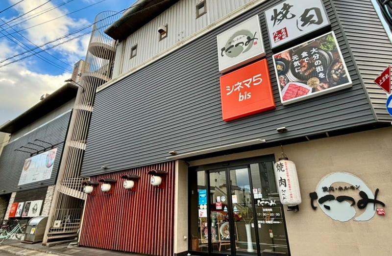 焼肉・ホルモンのたつみのアルバイト・バイト求人情報-03