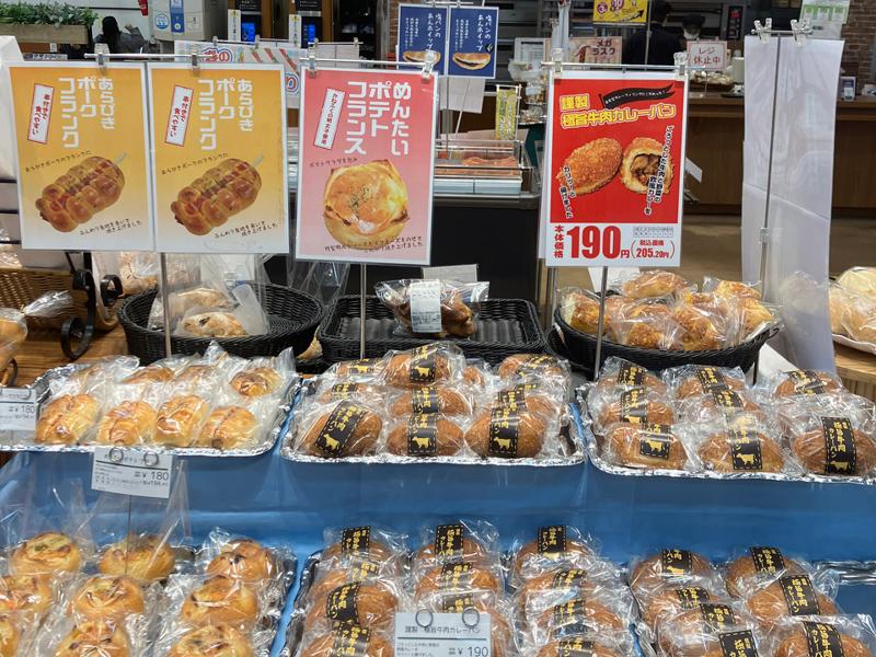 株式会社バンデロールのアルバイト・バイト求人情報-02