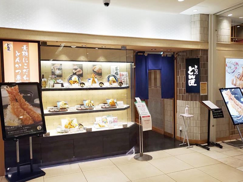 和幸株式会社　=とんかつ専門店として海外のお客様からも知名度大=のアルバイト・バイト求人情報-04