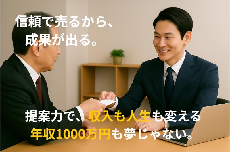 株式会社ＤＥＩＴＡの求人・転職情報