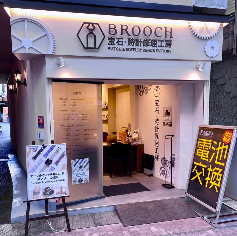 株式会社マキノ(ブローチ時計修理工房)のアルバイト・バイト求人情報-02