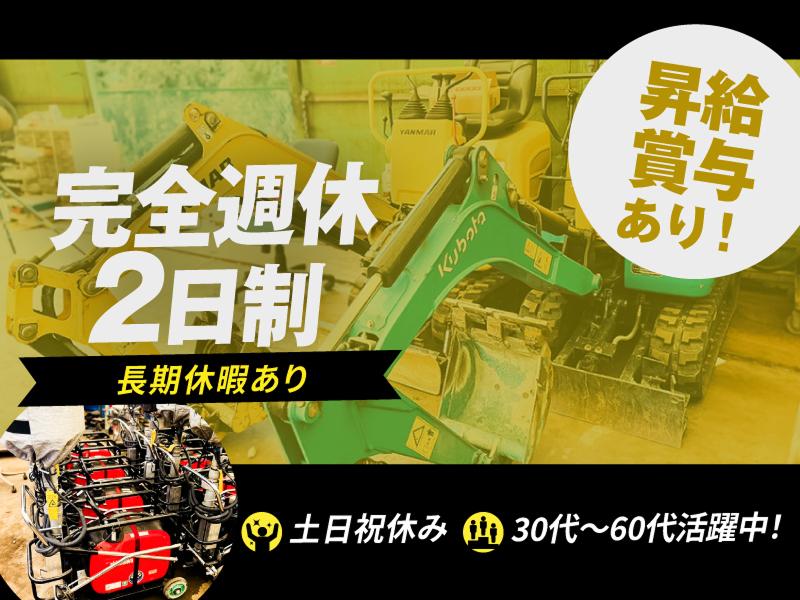 株式会社プロスのアルバイト・バイト求人情報-02