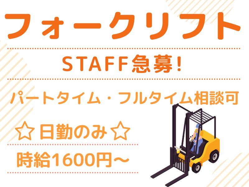 IGNITEソリューション株式会社