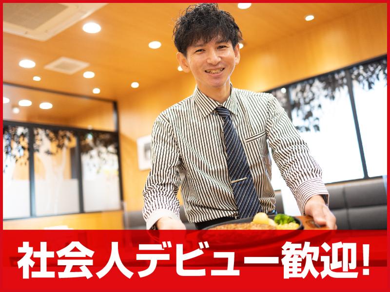 ステーキ宮 今池店/株式会社アトムのアルバイト・バイト求人情報-02