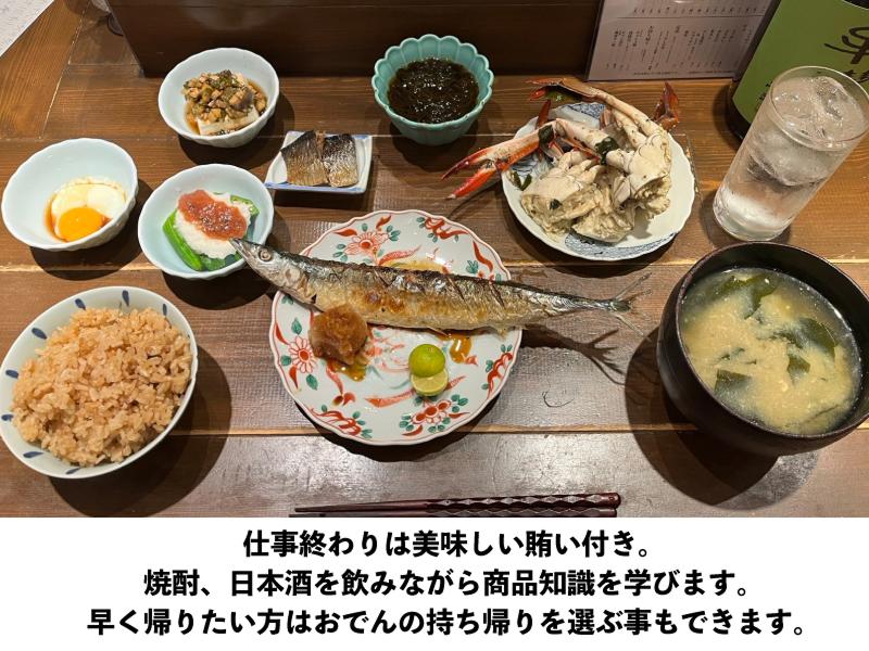 おでん まる米のアルバイト・バイト求人情報-04