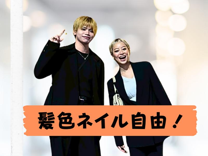 株式会社レップのアルバイト・バイト求人情報-03