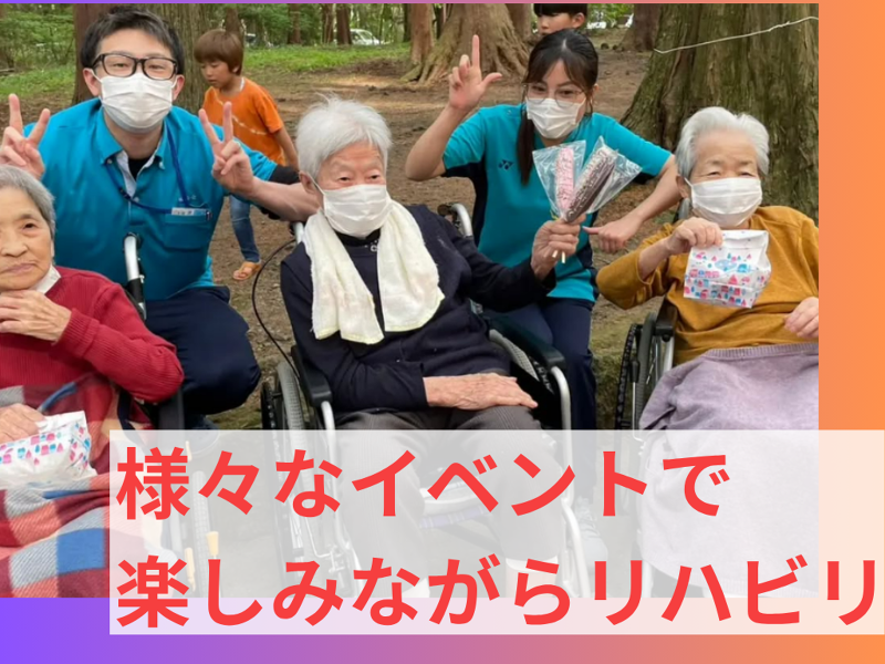 特別養護老人ホームおりひめのアルバイト・バイト求人情報-02