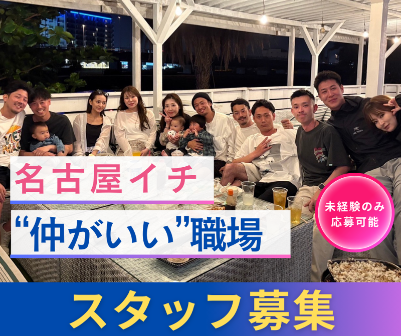 株式会社SKY-0001の求人・転職情報