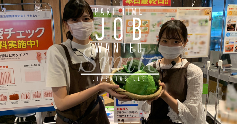 合同会社LIVENTASのアルバイト・バイト求人情報-01