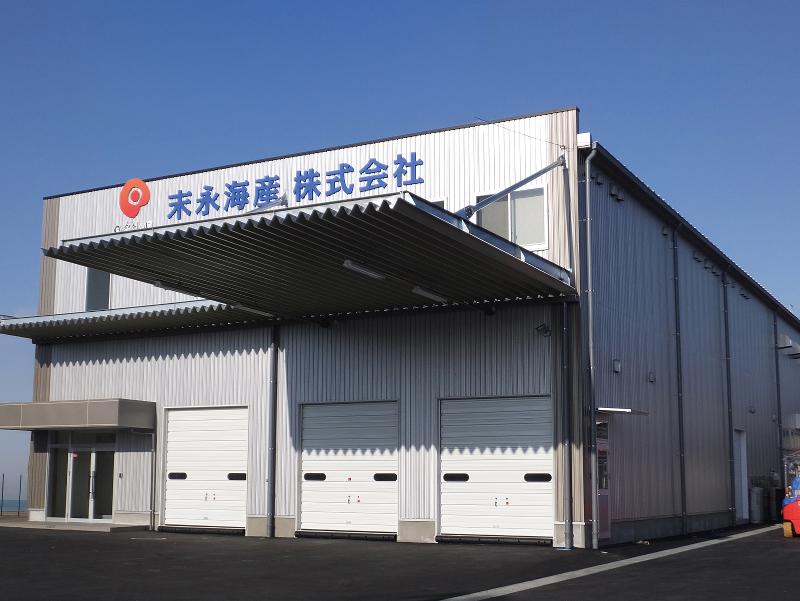 末永海産株式会社のアルバイト・バイト求人情報-04