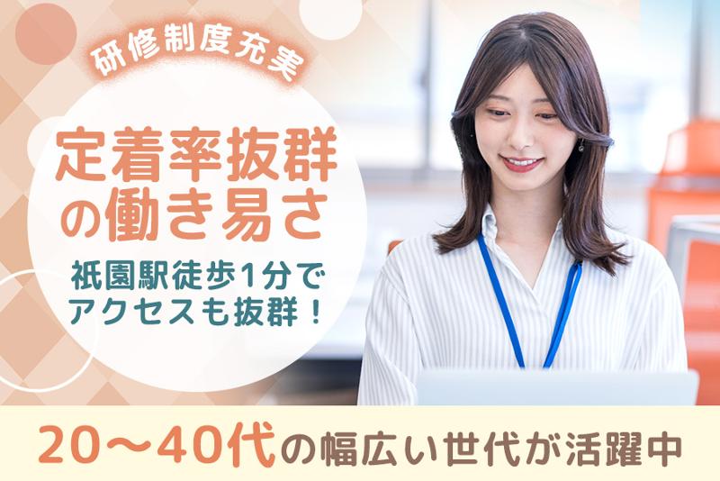 KBフーズのアルバイト・バイト求人情報-03