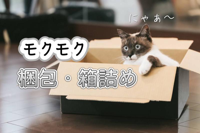 株式会社J's Factory - 福島支店のアルバイト・バイト求人情報-02