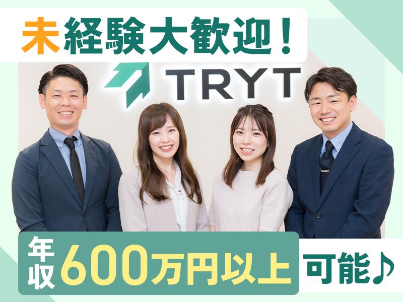 株式会社トライトキャリアの求人・転職情報