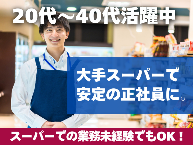 株式会社Happy2getherの求人・転職情報