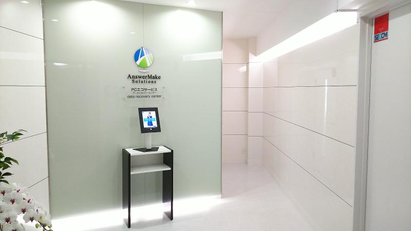株式会社AnswerMakeSolutionsの求人・転職情報