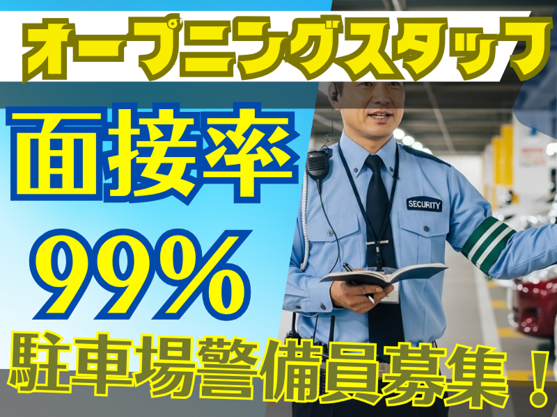 株式会社仙台リサイクルセンターの求人・転職情報