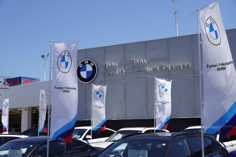 株式会社モトーレン東名横浜 BMW Premium Selection横須賀のアルバイト・バイト求人情報-04