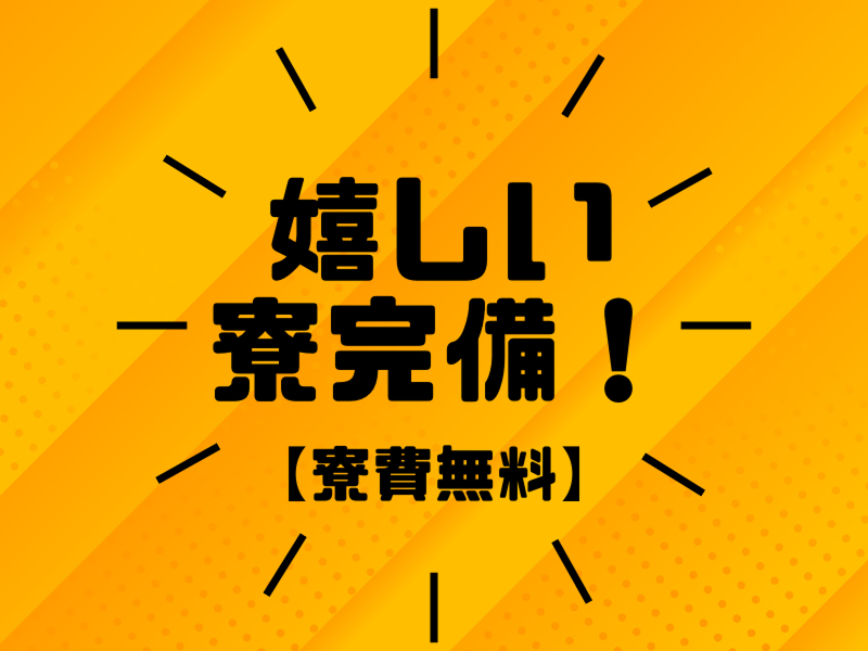 株式会社ラックプラン　熊本本社のアルバイト・バイト求人情報-03