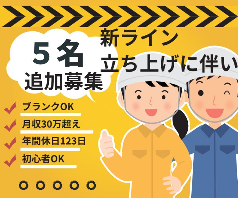 合同会社シーレスト　パーパス人材キャリアサポート事業部のアルバイト・バイト求人情報-01