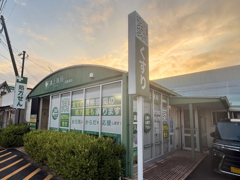 株式会社ミズの求人・転職情報