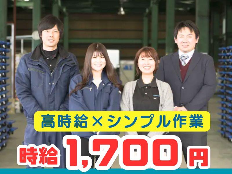 株式会社GMTradings (平和島センター)