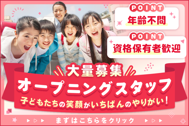 シダックス大新東ヒューマンサービス株式会社の求人・転職情報