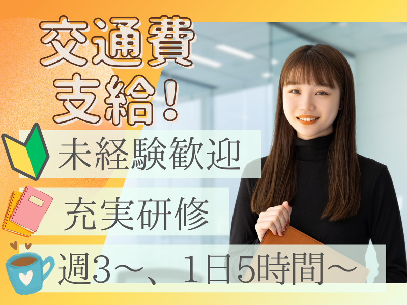 株式会社LiveWorkConnectの求人・転職情報