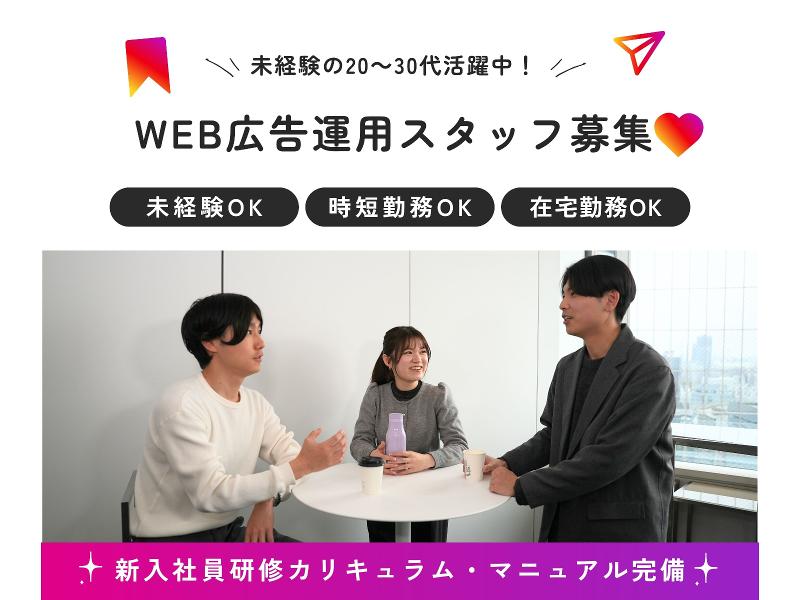 株式会社ファインズの求人・転職情報