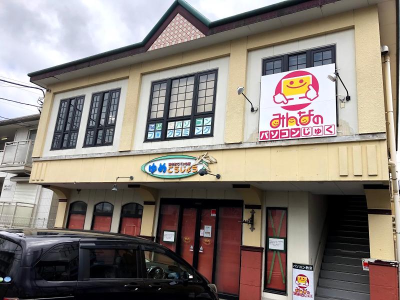 株式会社ゆめこうじょうの求人・転職情報