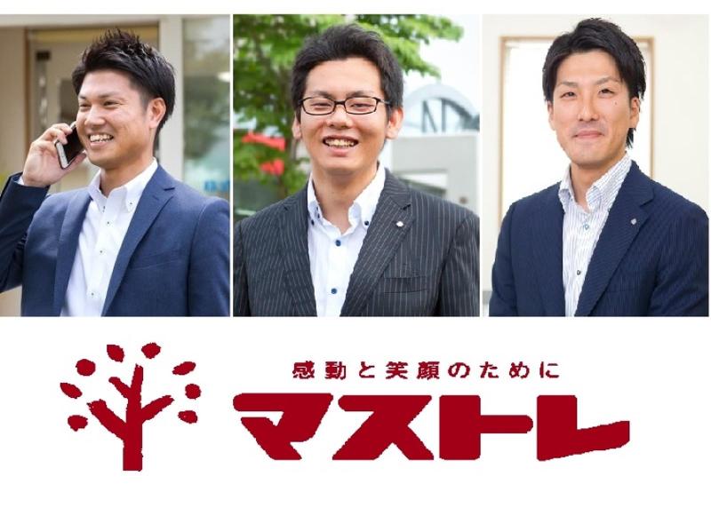 株式会社インディードリクルートパートナーズ for 株式会社マストレ（JB+）の求人・転職情報