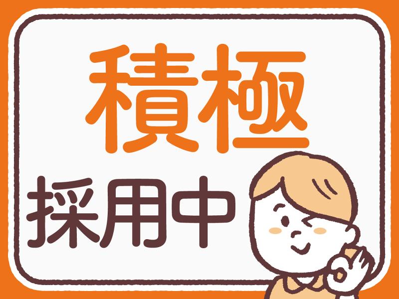 株式会社SOYOKAZE　江別ケアパークそよ風の求人・転職情報