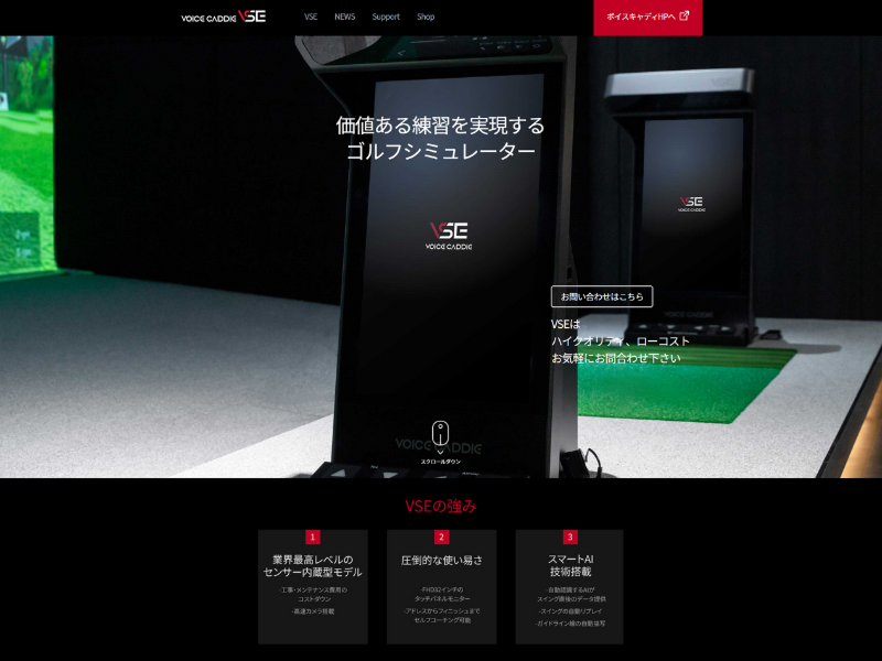 VC Japan 株式会社のアルバイト・バイト求人情報-02