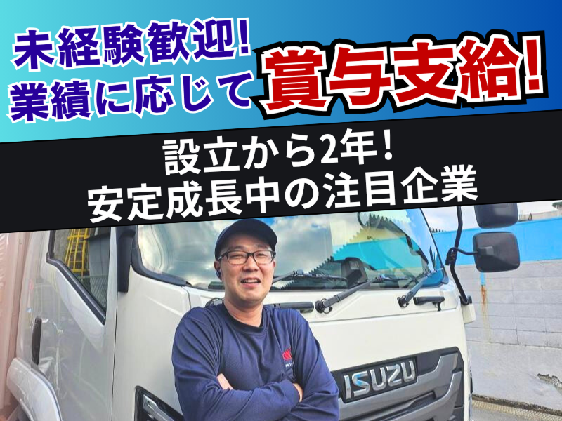 株式会社シースリーの求人・転職情報