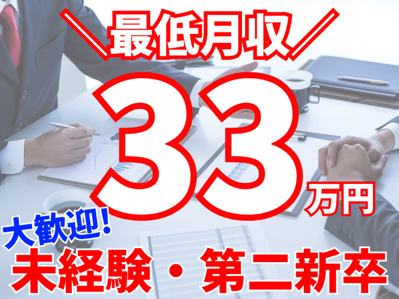 株式会社Bolderの求人・転職情報