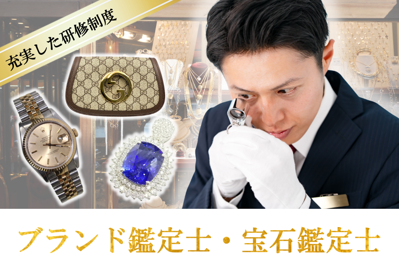 株式会社アクア製薬のアルバイト・バイト求人情報-03