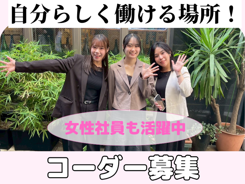 株式会社ペイストレージの求人・転職情報